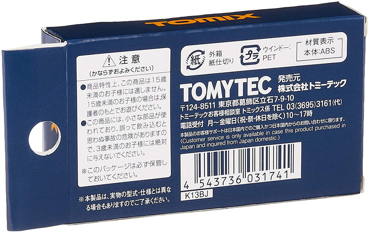  Tomix 3174 Type 20G 12' Containers (3 Pieces) (N Scale)
