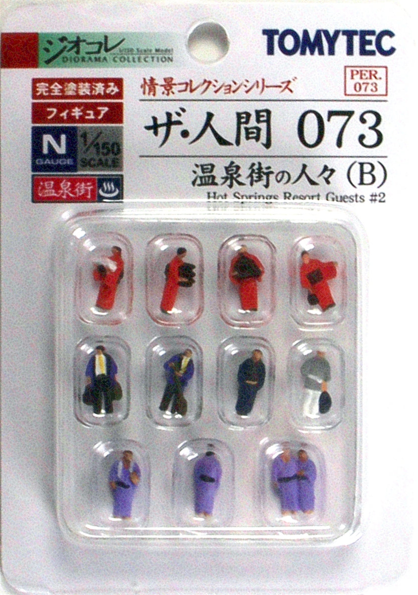  Tomix (TomyTec) N 253129 Hot Springs Guests, Set #2 (12) (d)