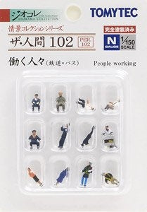  Tomix (TomyTec) N 265474 People Working (12)