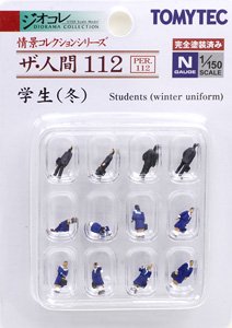  Tomix (TomyTec) N 266068 Students In Winter Uniform (12)