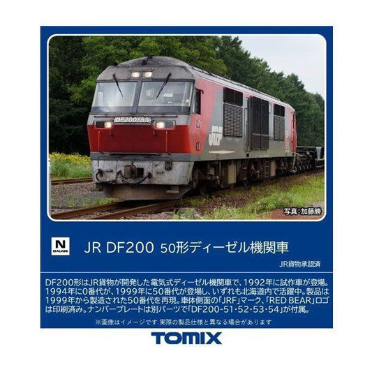  Tomix 2261 JR Diesel Locomotive Type DF200-50 (N Scale)