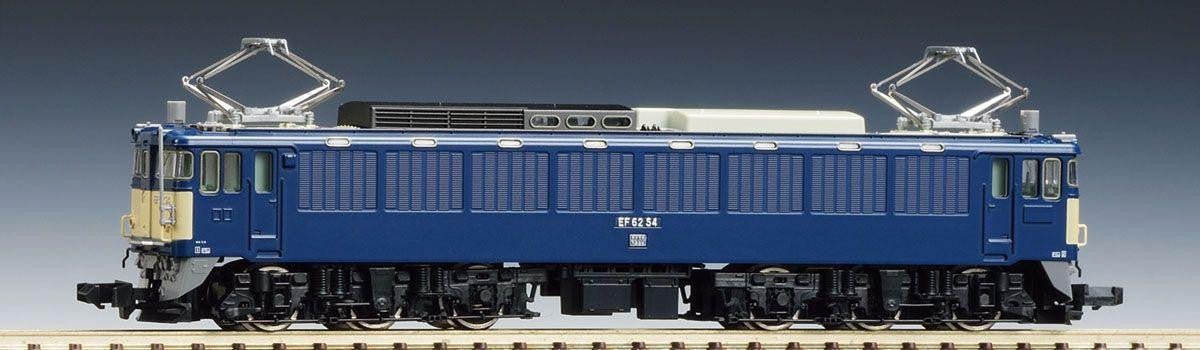  Tomix 7194 JR Type EF62 Electric Locomotive (2nd Edition/Tabata Depot) (N Scale)
