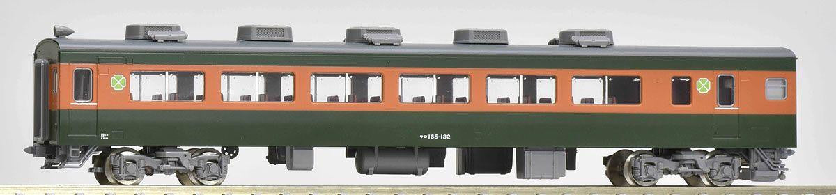  Tomix 98853 JR Series 165 Express Train (Tokai) 8 Cars Set (N Scale)