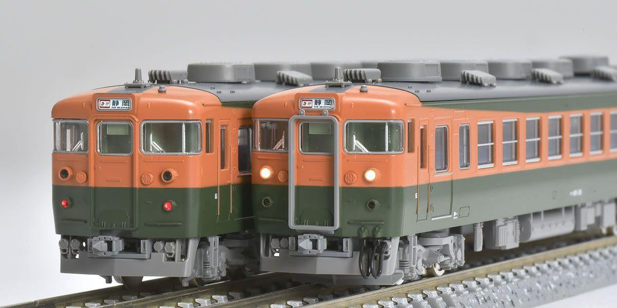  Tomix 98853 JR Series 165 Express Train (Tokai) 8 Cars Set (N Scale)