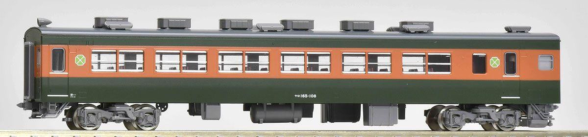  Tomix 98853 JR Series 165 Express Train (Tokai) 8 Cars Set (N Scale)