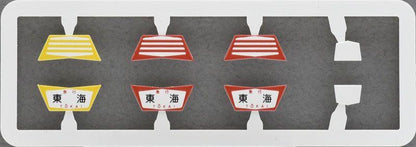  Tomix 98853 JR Series 165 Express Train (Tokai) 8 Cars Set (N Scale)